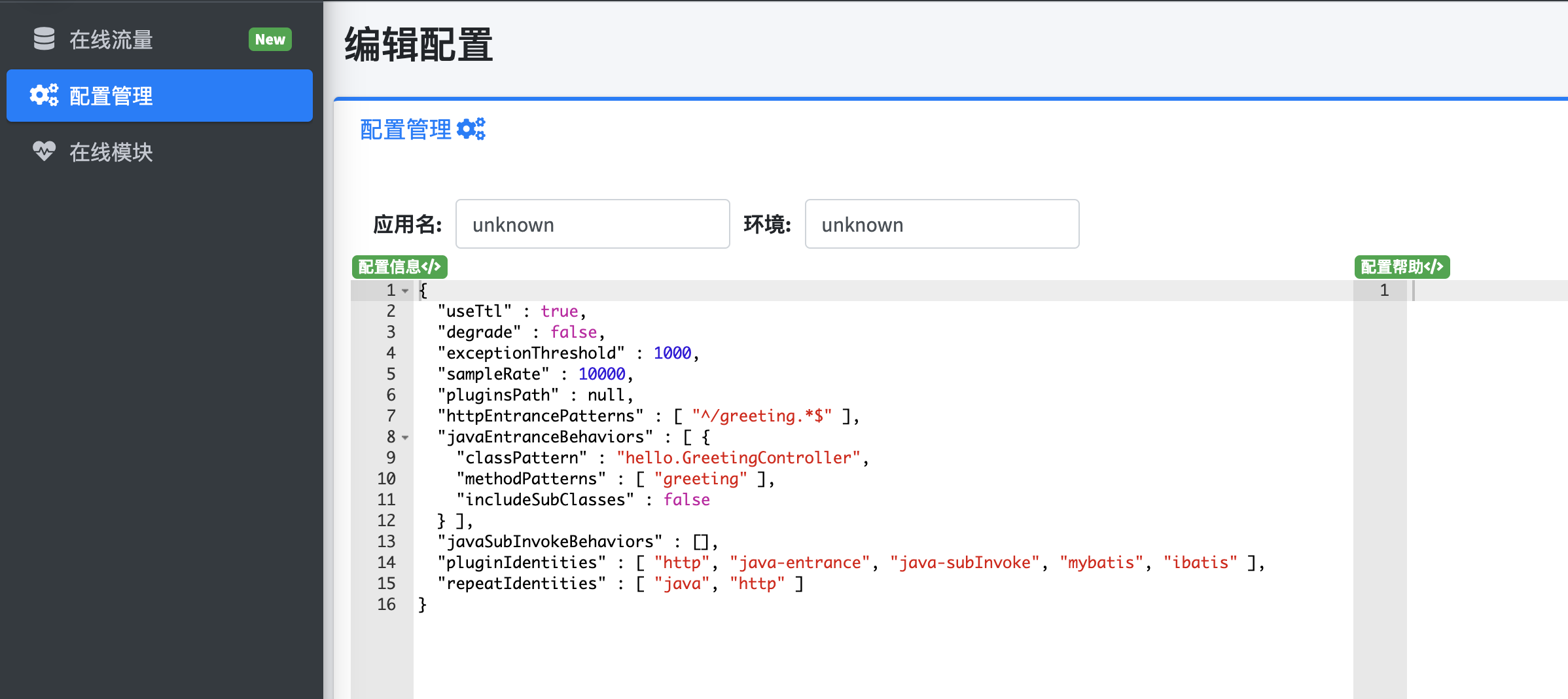 jvmsandboxrepeater】环境搭建部署_部署jvmsandboxrepeaterCSDN博客